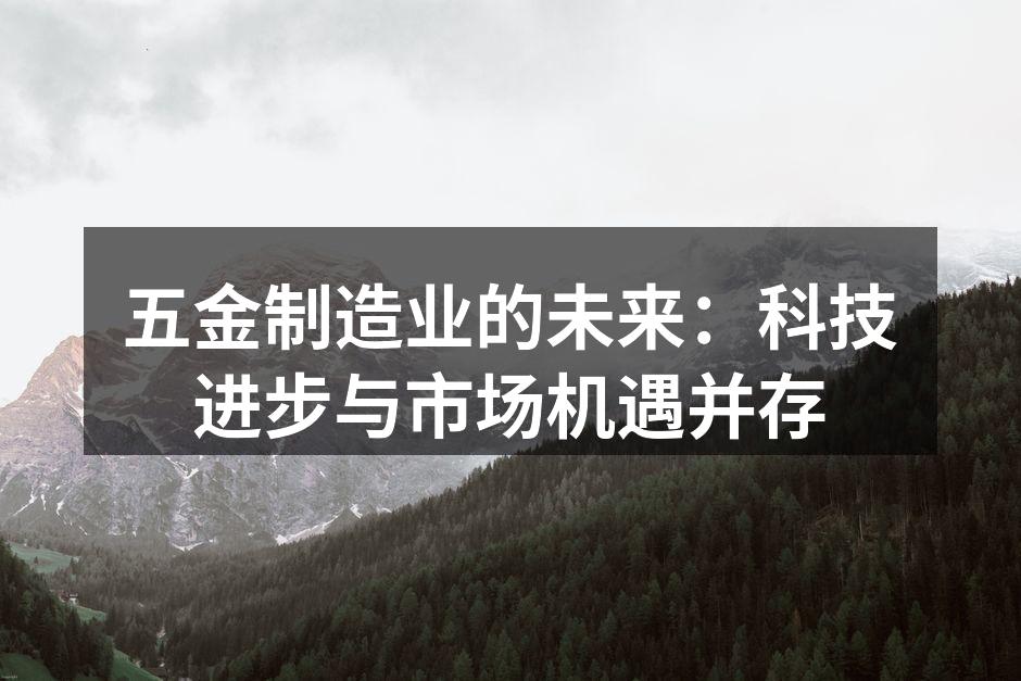 现代化智能生产线展示