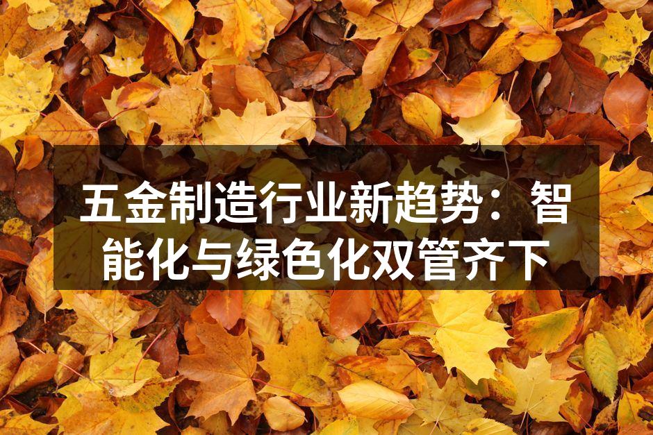 智能化生产线示意图